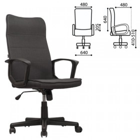 Кресло офисное BRABIX Delta EX-520 (серый) в Емельяново - emelyanovo.katalogmebeli.com | фото 1