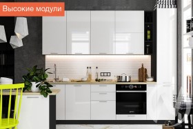 Кухня Валерия-М 1,8м (Высокие модули/Белый глянец/Венге) в Емельяново - emelyanovo.katalogmebeli.com | фото