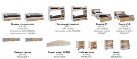 Лючия кровать 0,9 белый/дуб крафт золотой в Емельяново - emelyanovo.katalogmebeli.com | фото 3
